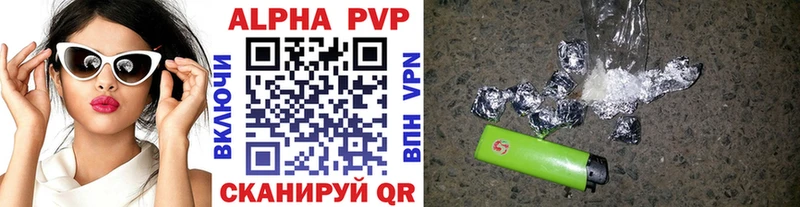 Альфа ПВП СК КРИС Змеиногорск