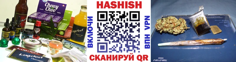 цена наркотик  маркетплейс как зайти  Canna-Cookies конопля  Змеиногорск  МЕГА ссылки 