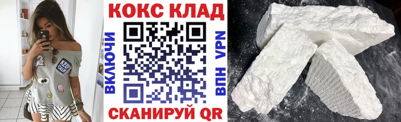 Cocaine Перу Змеиногорск