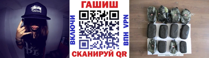 Гашиш Ice-O-Lator Змеиногорск