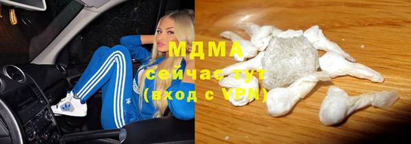 марки nbome Аркадак