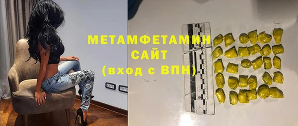 MESCALINE Армянск