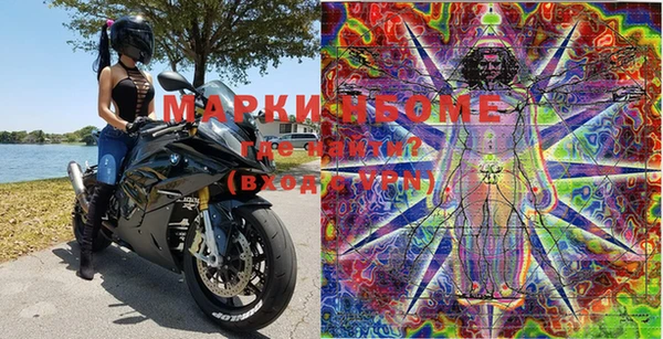 MESCALINE Армянск
