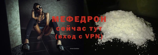 спиды Арсеньев