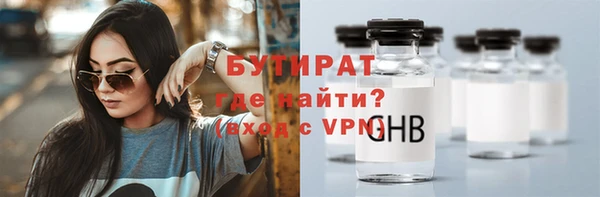 марки nbome Аркадак