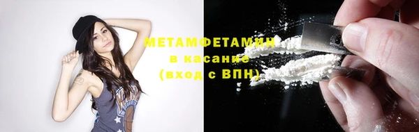 MESCALINE Армянск