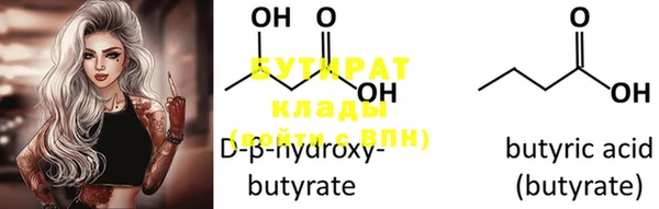марки nbome Аркадак