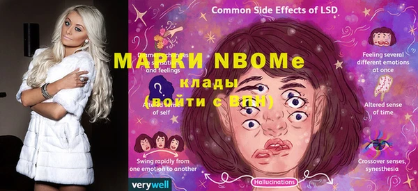 марки nbome Аркадак