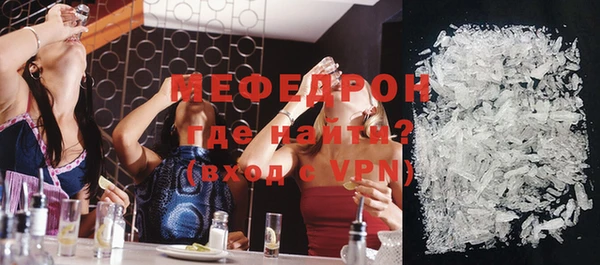 MESCALINE Армянск