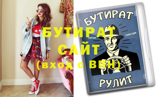 мефедрон Балахна