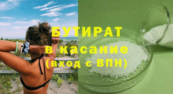 MESCALINE Армянск