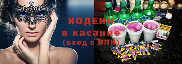 мефедрон Балахна