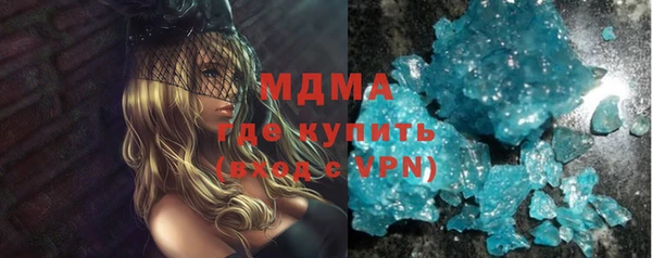 спиды Арсеньев