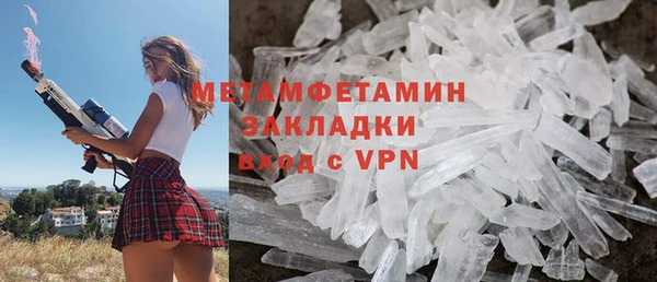 MESCALINE Армянск