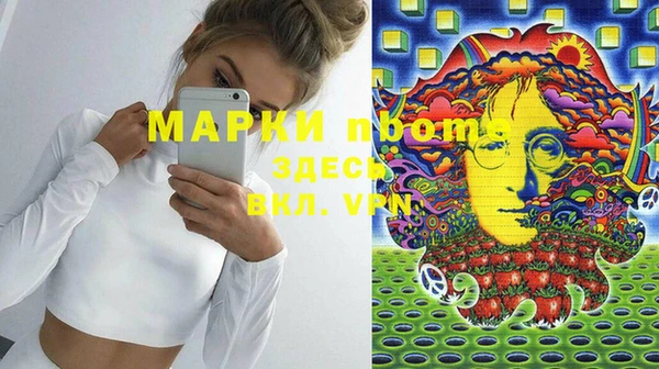 MESCALINE Армянск