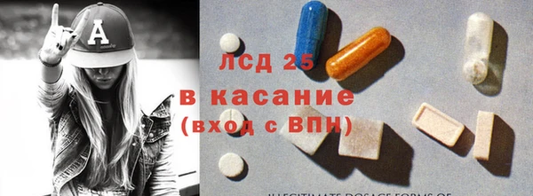 спиды Арсеньев