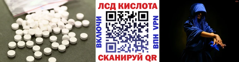 мега как войти  Змеиногорск  Лсд 25 экстази кислота 