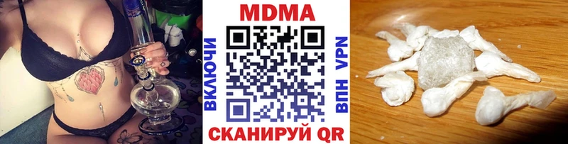 закладка  Змеиногорск  МДМА кристаллы 
