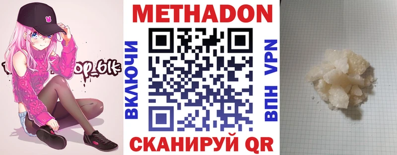 kraken ССЫЛКА  Змеиногорск  Метадон мёд 