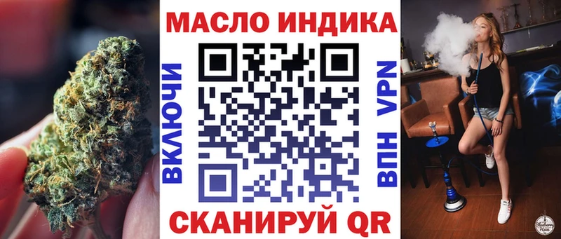 Дистиллят ТГК жижа  mega как зайти  Змеиногорск 