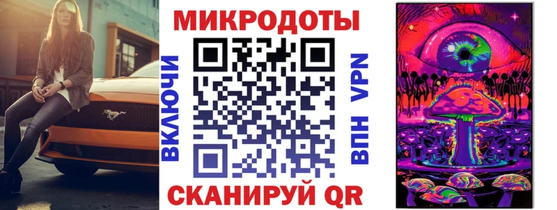 как найти наркотики  Змеиногорск  Галлюциногенные грибы ЛСД 
